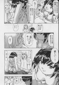 Page 183 of Steam Girls 01