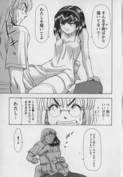 Page 184 of Steam Girls 01