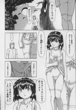 Page 191 of Steam Girls 01