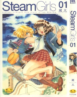 Page 1 of Steam Girls 01