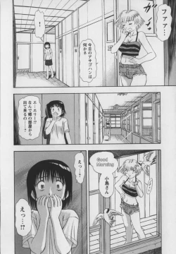 Page 31 of Steam Girls 01