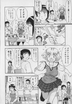 Page 37 of Steam Girls 01