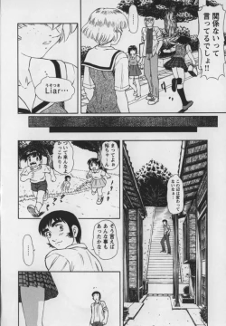 Page 43 of Steam Girls 01