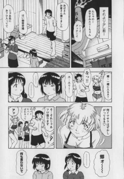 Page 58 of Steam Girls 01