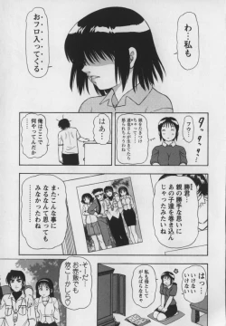 Page 60 of Steam Girls 01