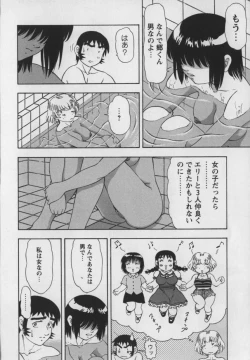 Page 63 of Steam Girls 01