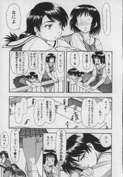 Page 84 of Steam Girls 01