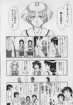 Page 85 of Steam Girls 01