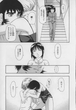 Page 94 of Steam Girls 01