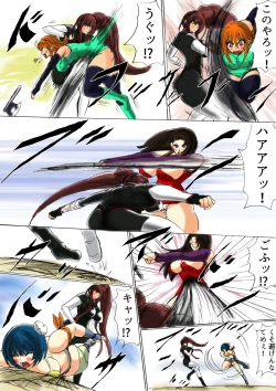 Page 8 of 脂肪ゆうぎ第1闘 Fat Yugi First Fight