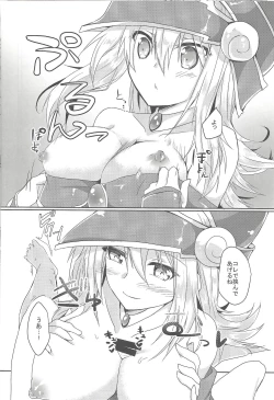 Page 10 of Etchina no matome chaimashita