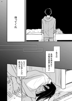 Page 40 of Dragon Road Love Songs