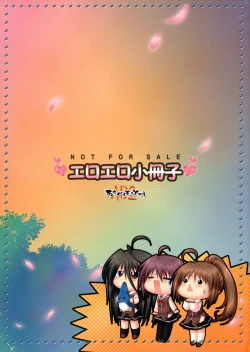 Page 16 of G-Senjou no Maou Eroero Shousasshi