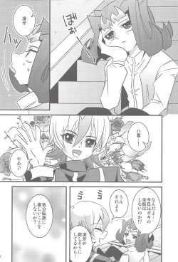 Page 13 of XtasYZ Summon