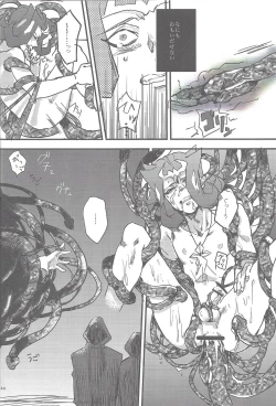 Page 26 of XtasYZ Summon