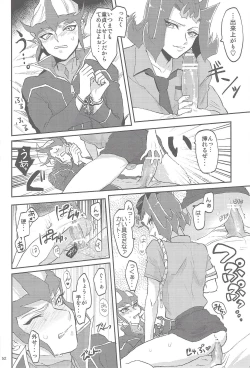 Page 34 of XtasYZ Summon