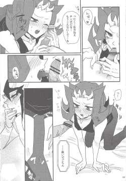 Page 41 of XtasYZ Summon