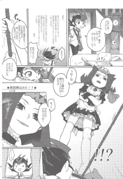 Page 5 of XtasYZ Summon