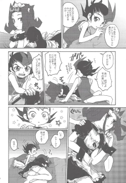 Page 9 of XtasYZ Summon