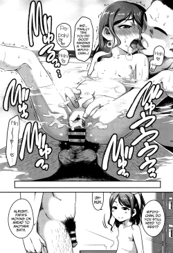 Page 21 of Chichiko Janai no ka... | We're Father and Daughter, Aren't we...?