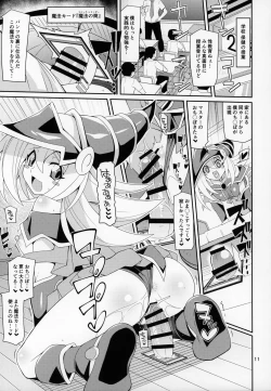 Page 10 of BMGga Iru Seikatsu