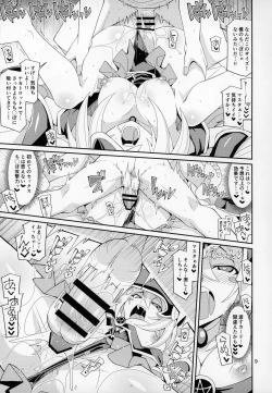 Page 8 of BMGga Iru Seikatsu