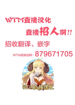 Page 19 of Vtuber Sokuhame Kairaku Ochi Hon 2