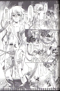 Page 17 of Epitaph of Scarlet and Indigo