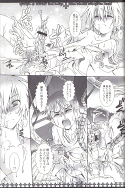 Page 23 of Epitaph of Scarlet and Indigo