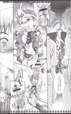 Page 7 of Epitaph of Scarlet and Indigo