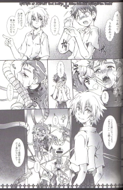 Page 9 of Epitaph of Scarlet and Indigo