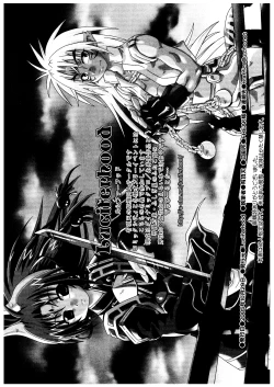 Page 22 of Funky Lovechild