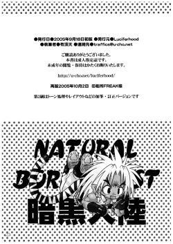 Page 22 of Natural Born Beast