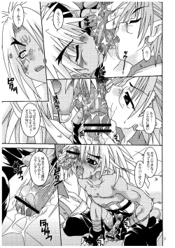 Page 9 of Natural Born Beast