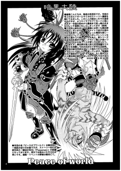 Page 4 of Peace of World