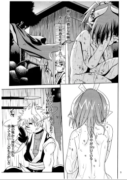 Page 9 of Secret Whispers