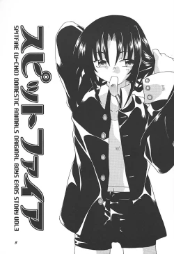 Page 2 of Spitfire Vol. 3 Higher Self