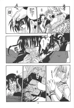 Page 8 of Spitfire Vol. 3 Higher Self