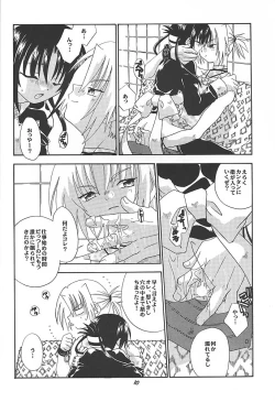 Page 9 of Spitfire Vol. 3 Higher Self