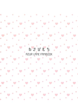 Page 22 of Bache ni Bacchiri Omakase! | Leave it to the Bache!