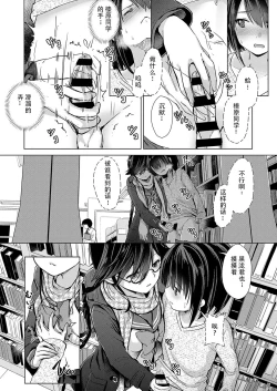 Page 48 of Succubus Company