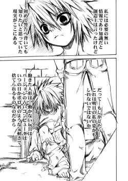 Page 4 of Wild Strawberry