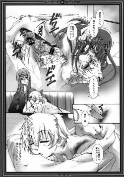 Page 20 of White Lie