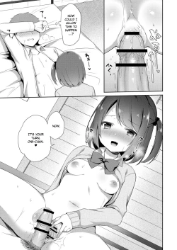Page 13 of Yuuwaku・Imouto #1 Oniichan's apartment