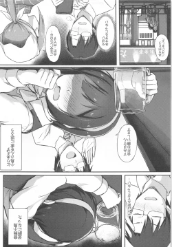 Page 6 of Kotori-san to Nomikai... Shite kara