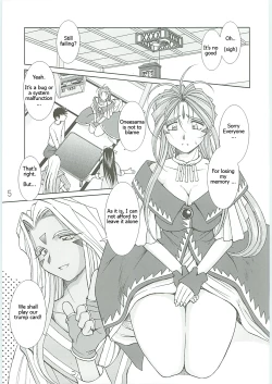 Page 1 of Ah! Reclaim love! ENG