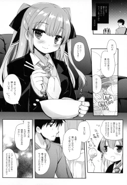 Page 6 of Iede-chan Salvage