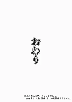 Page 55 of Musuko no Doukyuusei o Dorobou Atsukai Shite Shimatta Bakkari ni...