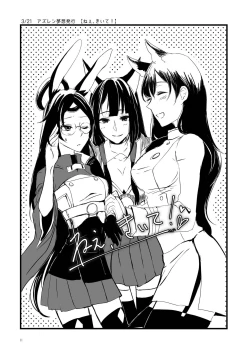 Page 10 of Kuuneru Taberu no Kurikaeshi