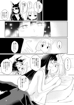 Page 92 of Kuuneru Taberu no Kurikaeshi